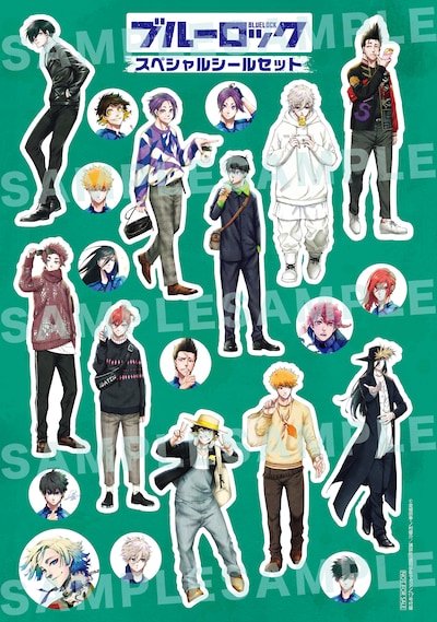 「ブルーロック」のシールセット。