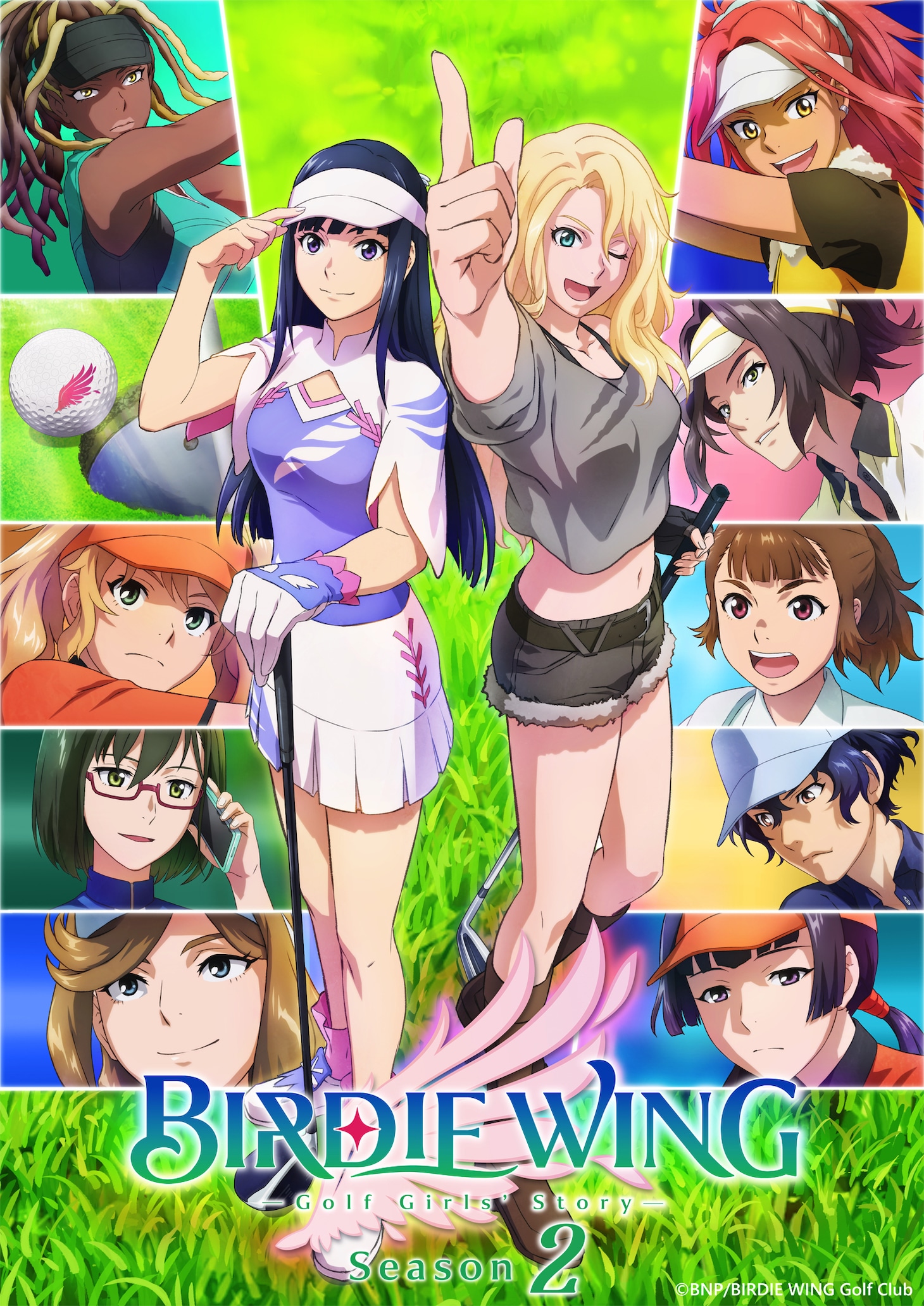 アニメ「『BIRDIE WING -Golf Girls' Story-』Season 2」キービジュアル (c)BNP/BIRDIE WING Golf Club