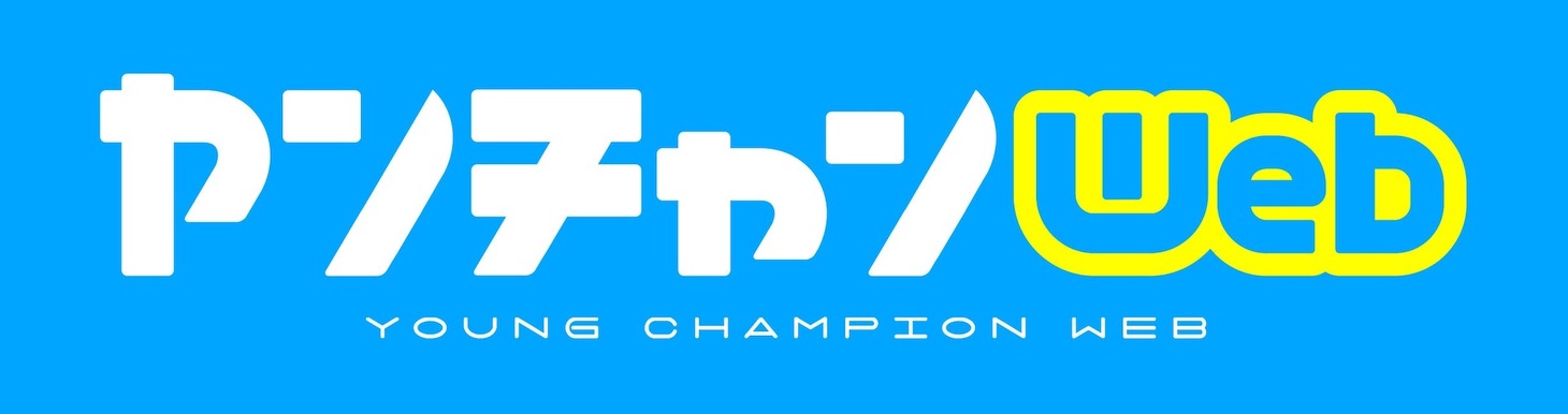 ヤンチャンWebのロゴ。
