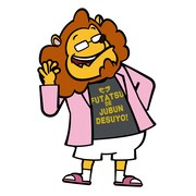 アルフレッド。ジャン=リュックと幼なじみのプロデューサー。実家がお金持ち。マイペースででしゃばらないが、ぼんやりし過ぎている部分もある。大の映画好きだが、アイドルも大好き。