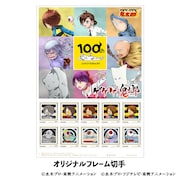 「フレーム切手&額装ピンズセット」のフレーム切手。