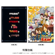 「フレーム切手&額装ピンズセット」の特製台紙。