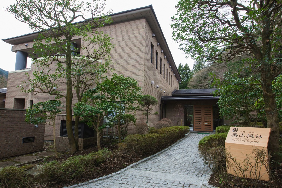 箱根小涌園 美山楓林