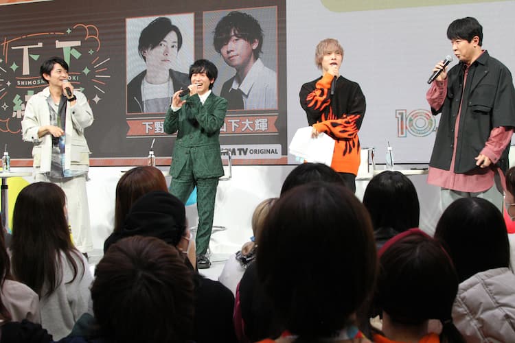 自称声優×下下紘輝の4人でやりたいことは？杉田智和は街頭で知名度調査  