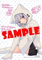 ゲーマーズ特典