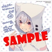 アニメイト特典