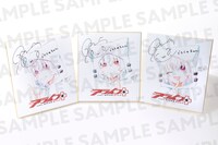 キャンペーンでプレゼントされる色紙。