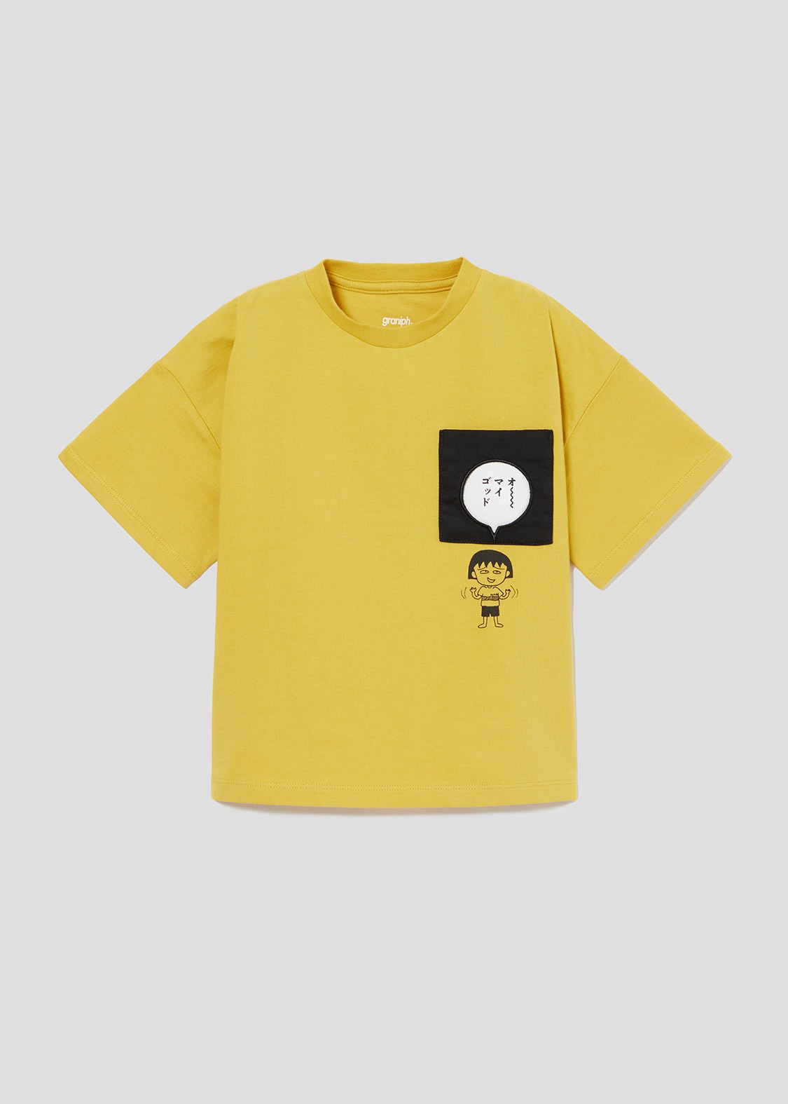 キッズビッグシルエットTシャツ