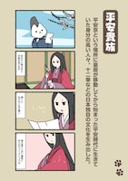 「ねこのおしごと」より。