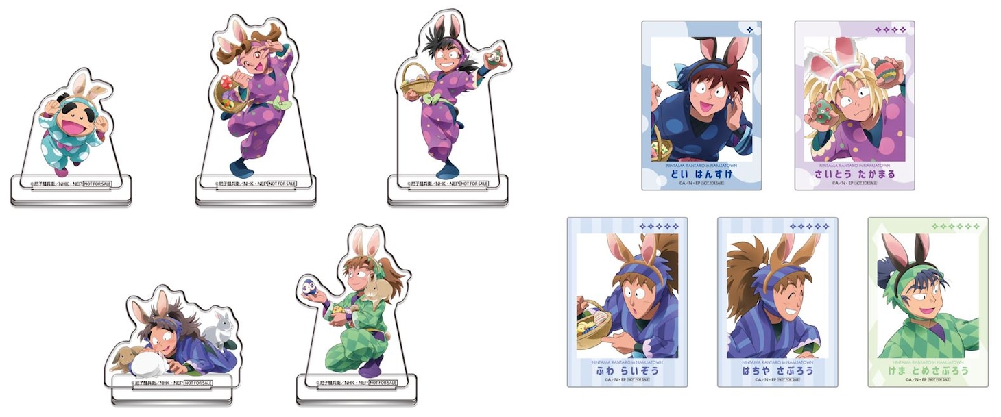 ミニゲーム「ころころ たまご転がし」の景品「成功賞：アクリルスタンド」（左）と「参加賞：クリアカード」（右）。