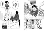 「神無き世界のおねーちゃん活動」より。