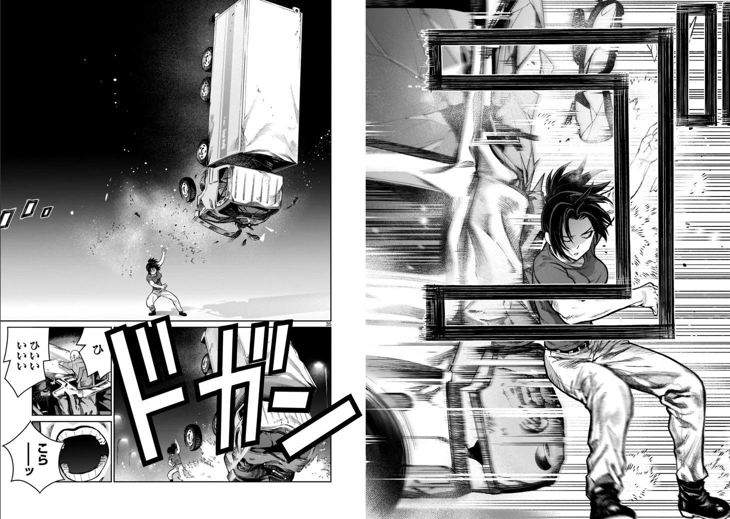 「神無き世界のおねーちゃん活動」より。