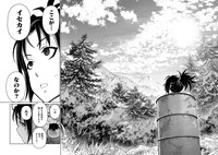 「神無き世界のおねーちゃん活動」より。