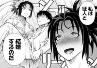 「神無き世界のおねーちゃん活動」より。