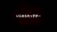 TVアニメ「六道の悪女たち」第2弾PV
より。