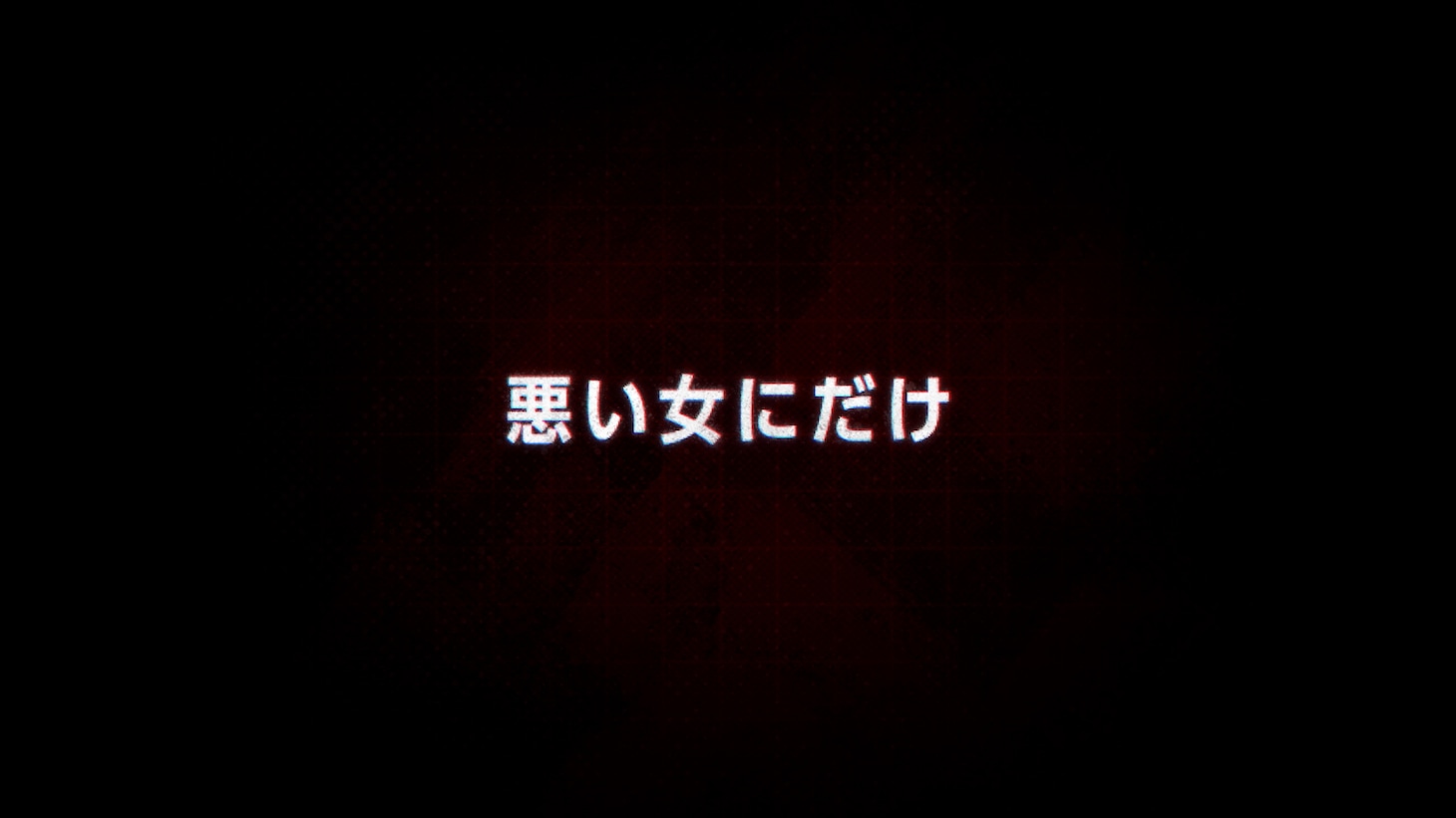 TVアニメ「六道の悪女たち」第2弾PV
より。