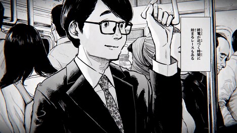 テレビCM「並走のリレー」編より。