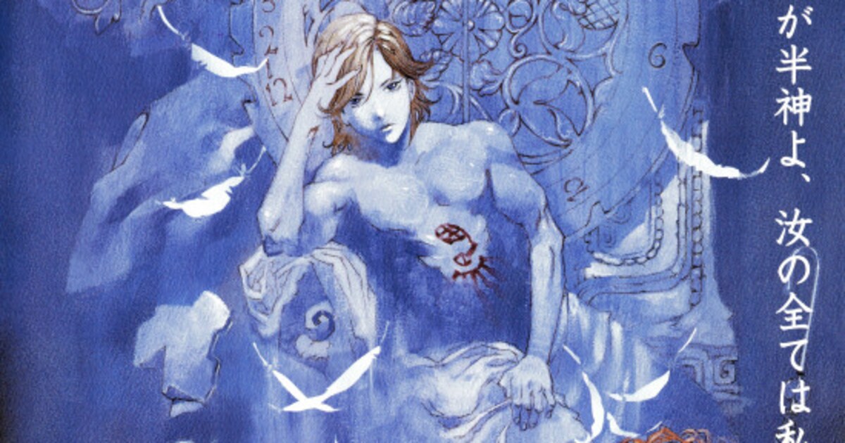 Rahxephon_poster.jpg?impolicy= 