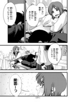 「居眠る放課後」より。