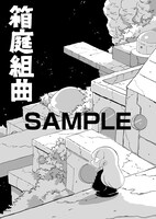 COMICZINで配布されるイラストカード。
