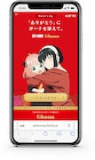 デジタルグリーティングカードサイトのイメージ。