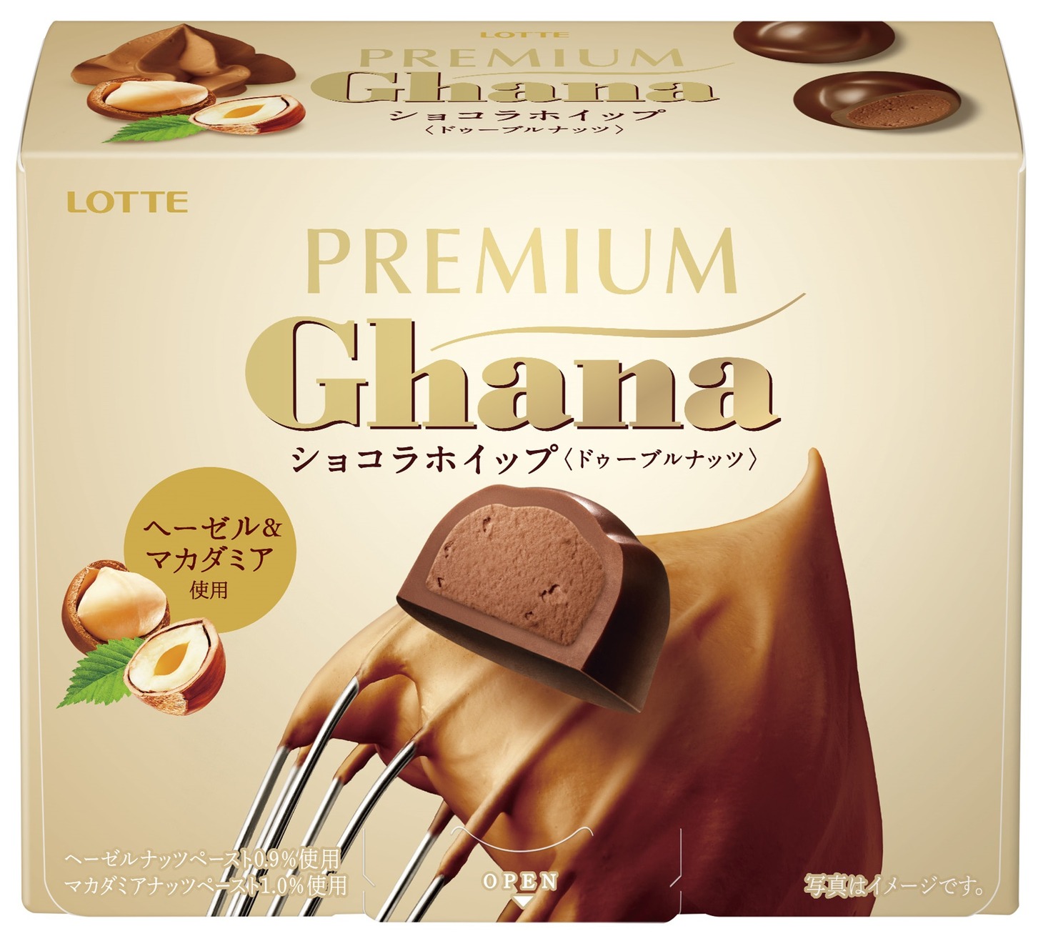 「プレミアムガーナ ショコラホイップ＜ドゥーブルナッツ＞」