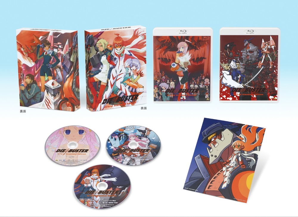 「トップをねらえ2！Blu-ray Box Standard Edition」