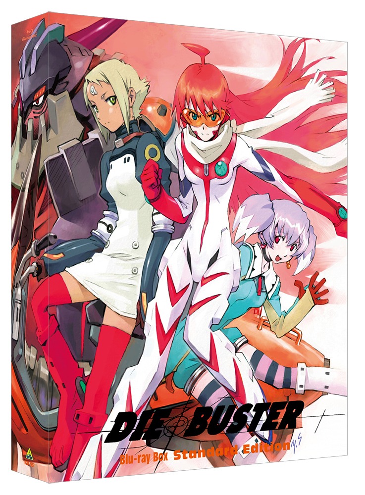 「トップをねらえ2！Blu-ray Box Standard Edition」のBOX。