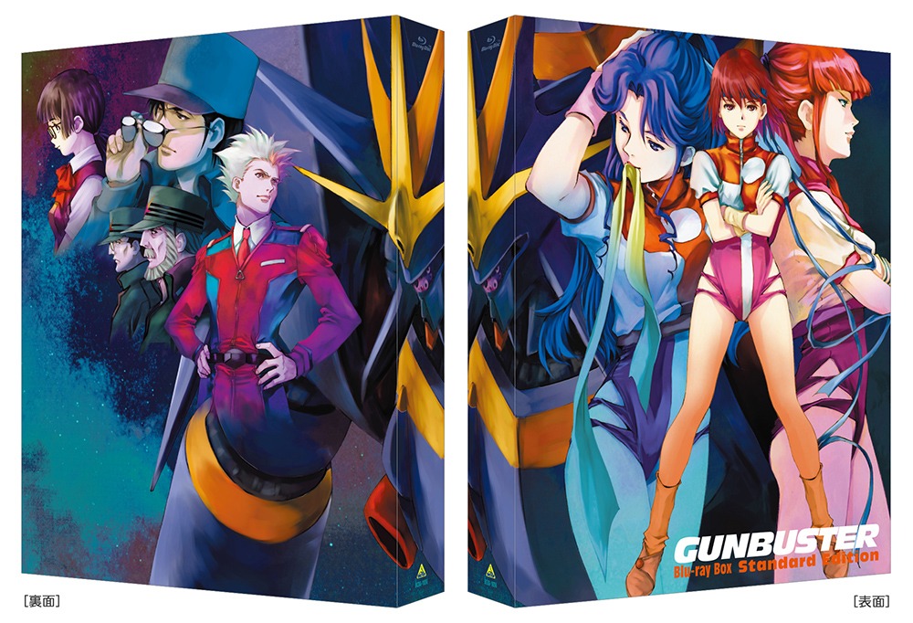 「トップをねらえ！ Blu-ray Box Standard Edition」のBOX。