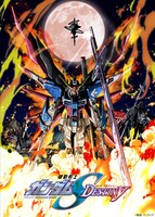 アニメ「機動戦士ガンダムSEED DESTINY」ビジュアル