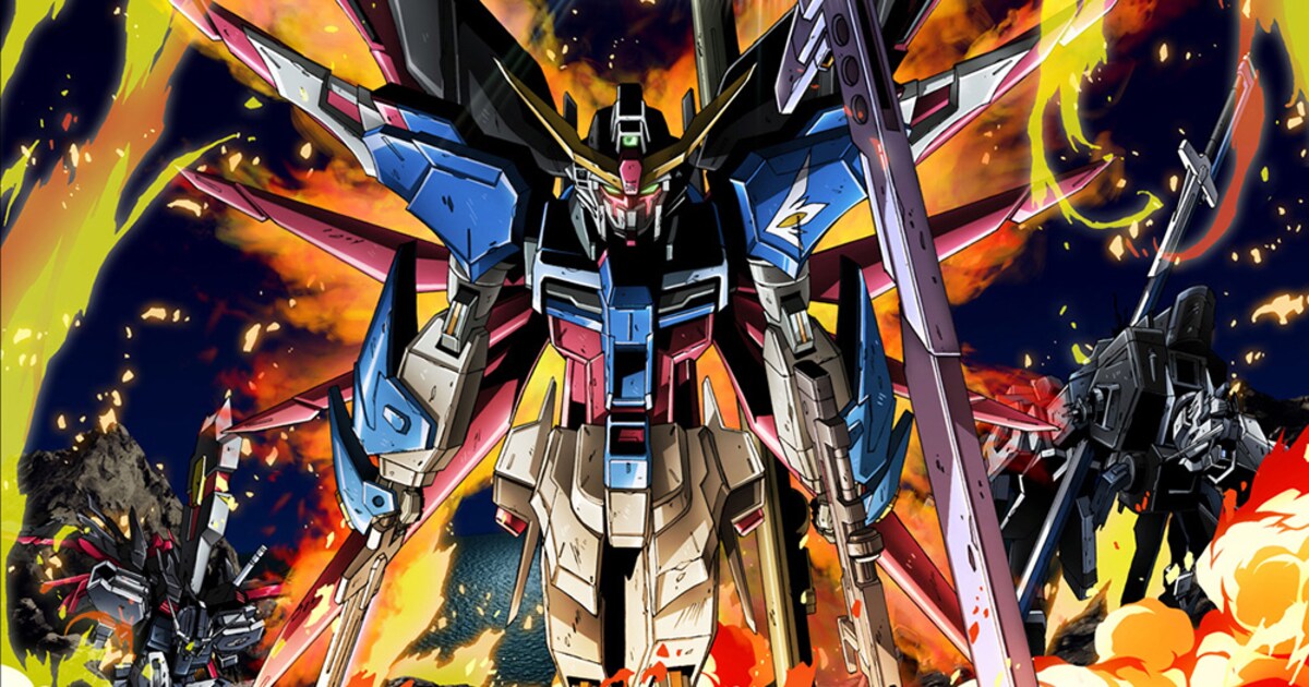 ガンダムSEED DESTINY」新たなBD-BOX7月に発売、特典の内容決める投票 