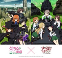 互いの世界観を交換したコラボイラスト