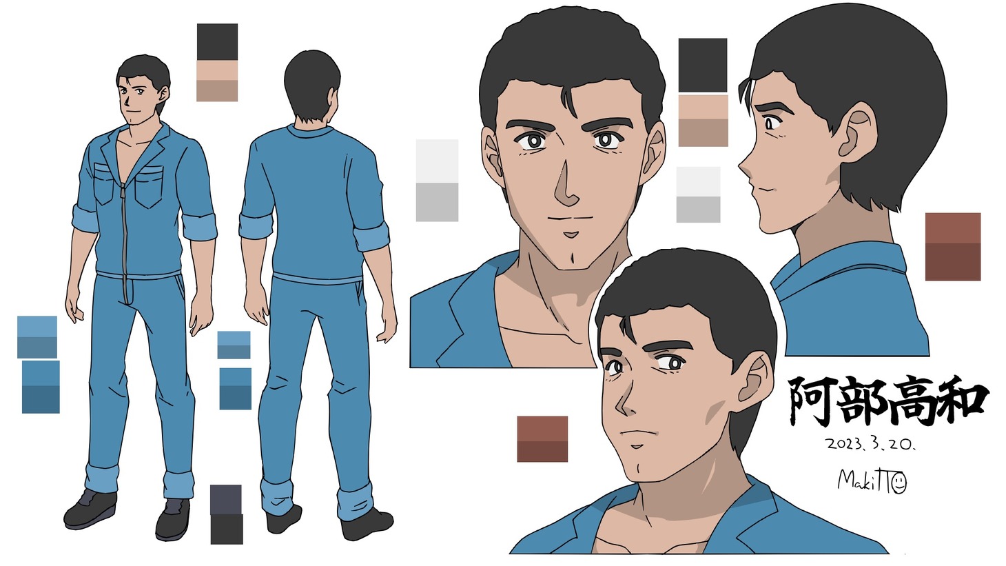 阿部高和。自動車修理工のいい男。好奇心旺盛で、ブリーフレスリングの常識にとらわれずなんでもやってみる主義。