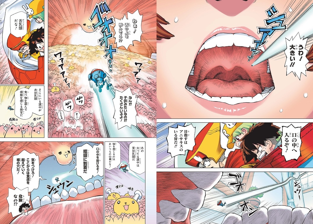 「人体レスキュー探検隊-VISCERIS VOYAGE-」より。  (c)勉タメジャンプ 2023 SPRING／集英社 (c)Boichi/集英社