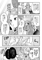 「ポンコツ令嬢に転生したら、もふもふから王子のメシウマ嫁に任命されました」より。