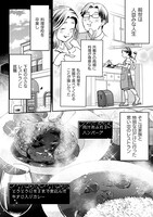 「ポンコツ令嬢に転生したら、もふもふから王子のメシウマ嫁に任命されました」より。