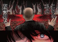 「蝶と帝国」より。