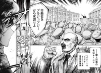 「蝶と帝国」より。