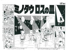 「藤子・F・不二雄 SF短編コンプリート・ワークス」愛蔵版の初版に付属する小冊子より。