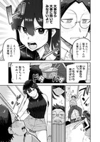 「ハネる君をトメる僕」より。