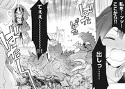 「キミ特！～キミにも特撮映画が撮れる!!～」より。