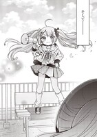 「キミ特！～キミにも特撮映画が撮れる!!～」より。