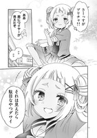 「キミ特！～キミにも特撮映画が撮れる!!～」より。