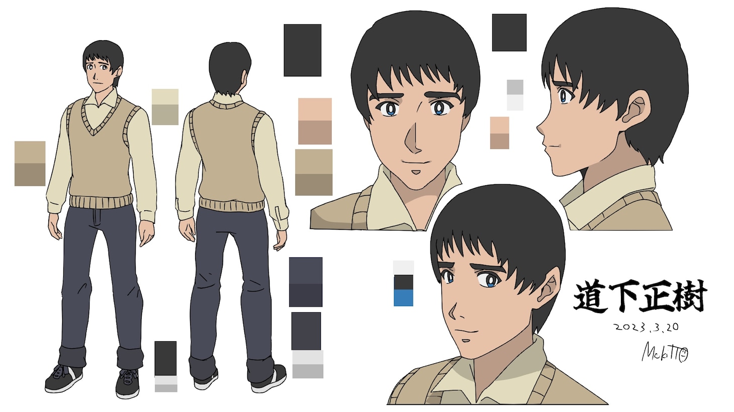 道下正樹。予備校生のごく一般的な男の子。いい男に目がない。