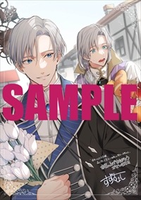 アニメイト特典