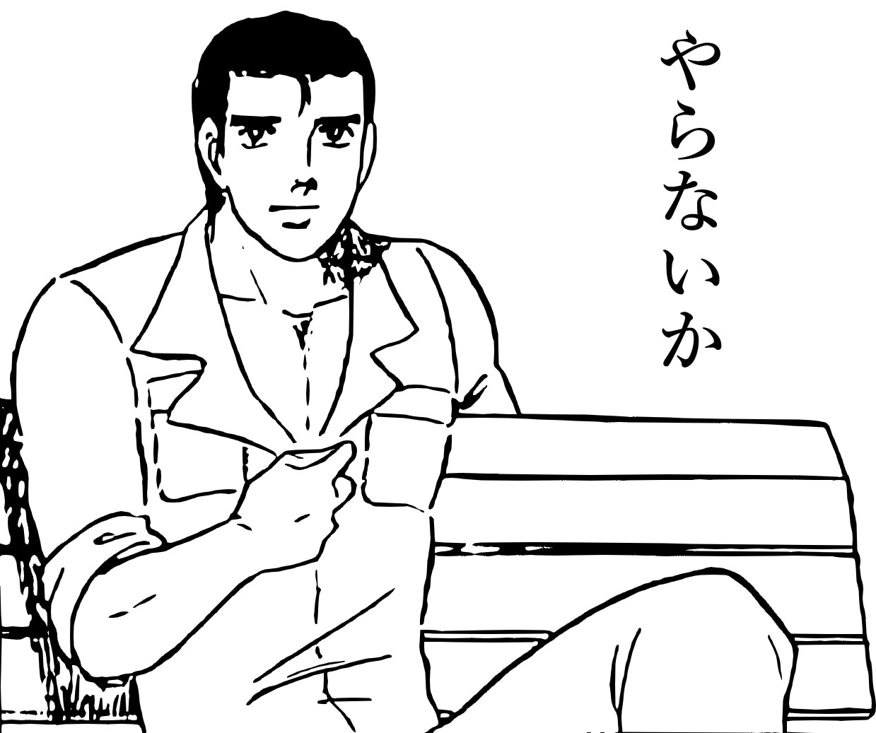 阿部高和