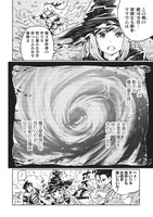 「役立たずと言われ勇者パーティを追放された俺、最強スキル《弱点看破》が覚醒しました 追放者たちの寄せ集めから始まる『楽しい敗者復活物語』」より。