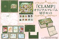 「CLAMP」オリジナルフレーム切手セットのバナー。