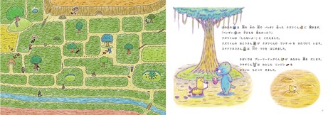 絵本「ボクたちの森のこと」より。