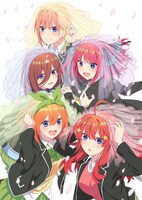 アニメ「五等分の花嫁∽」制作決定ビジュアル（文字なし）